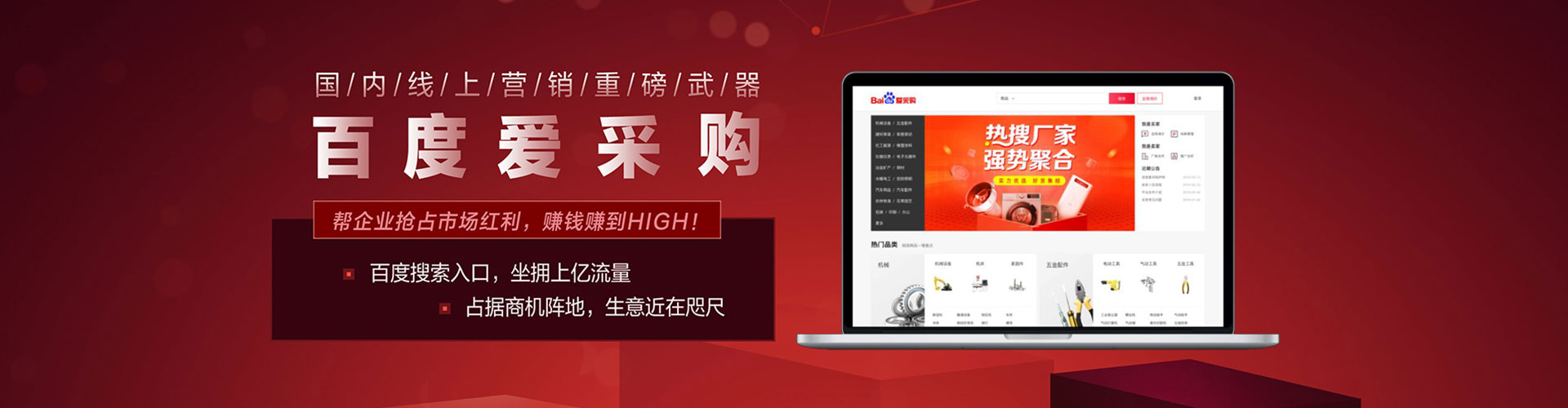 芷江百度开户高返点