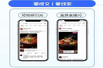 竞价推广开户成本揭秘：成功案例分享