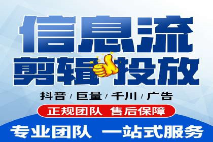 百度竞价广告代运营的五大优势及在某行业的成功应用