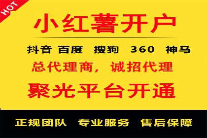 案例分享：SEM托管提升转化率