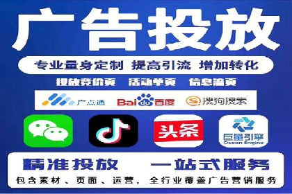 某电商平台的成功信息流代运营策略